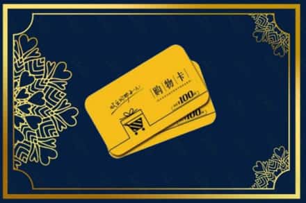 呼伦贝尔市莫力达瓦高价求购回收购物卡
