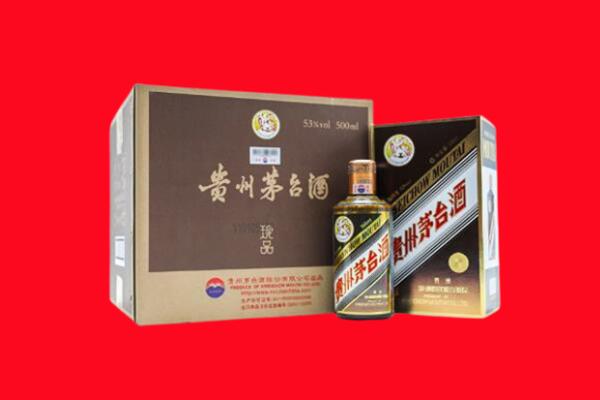 呼伦贝尔市莫力达瓦回收珍品茅台酒