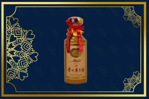 呼伦贝尔市莫力达瓦高价求购回收30年茅台酒