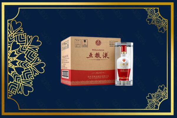 呼伦贝尔市莫力达瓦回收五粮液原箱