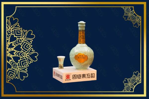 呼伦贝尔市莫力达瓦烟酒回收四特酒