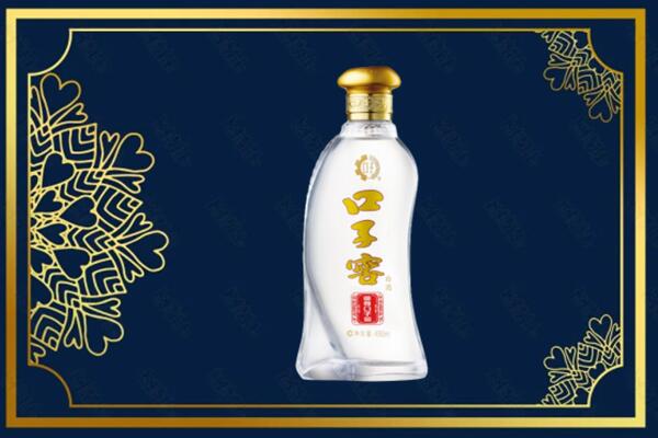 呼伦贝尔市莫力达瓦回收口子窖