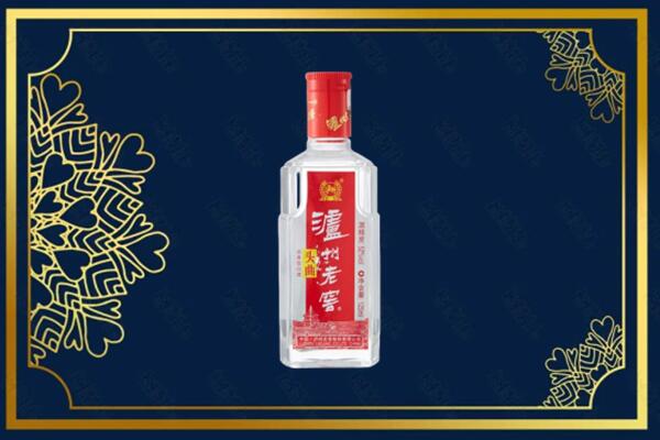呼伦贝尔市莫力达瓦回收泸州老窖
