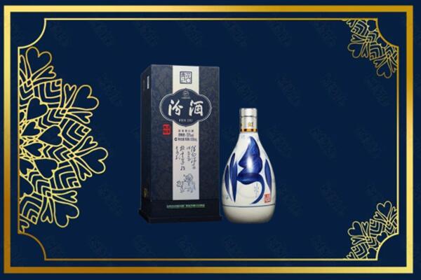 呼伦贝尔市莫力达瓦回收汾酒