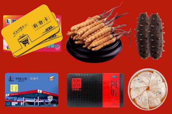呼伦贝尔市莫力达瓦礼品回收